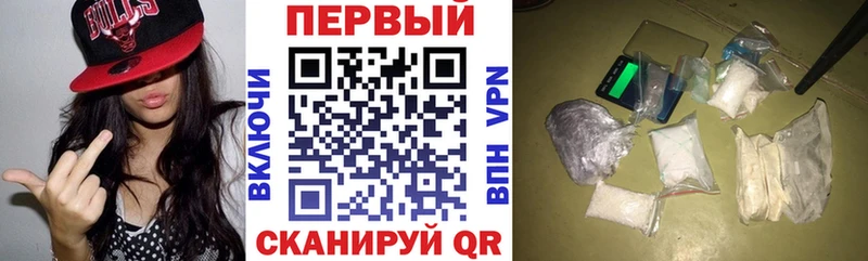Амфетамин Розовый Киров
