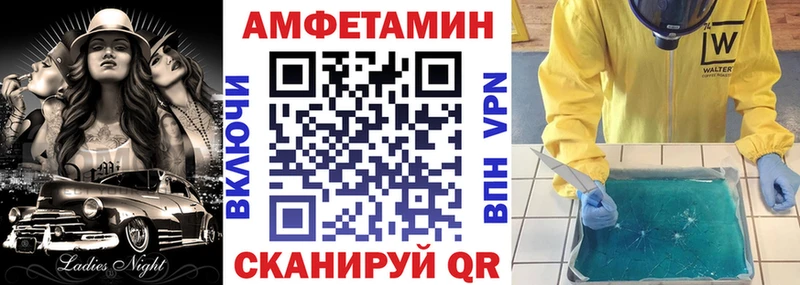 blacksprut ССЫЛКА  Киров  АМФЕТАМИН Premium 