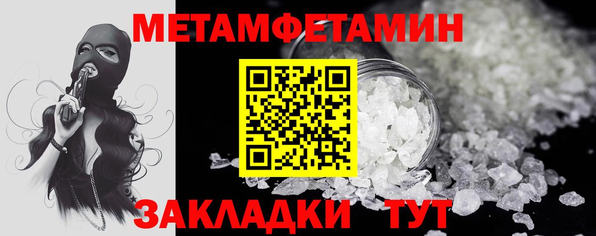 Amphetamine Розовый Киров