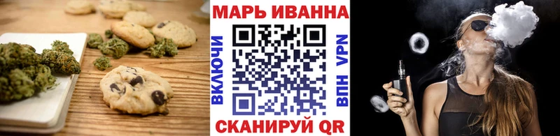 Печенье с ТГК конопля  хочу наркоту  сайты даркнета Telegram  Киров 
