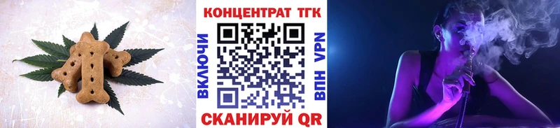 Cannafood конопля Киров