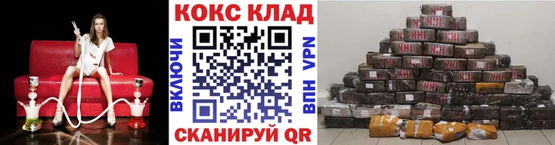 Cocaine VHQ  Киров 