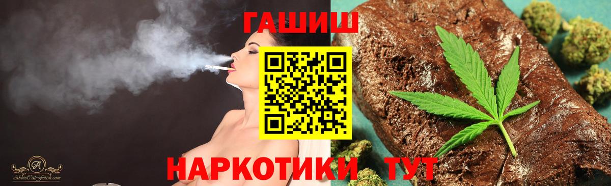 Меф МЯУ МЯУ   Конопля  КОКАИН  Киров  Вход с VPN 
