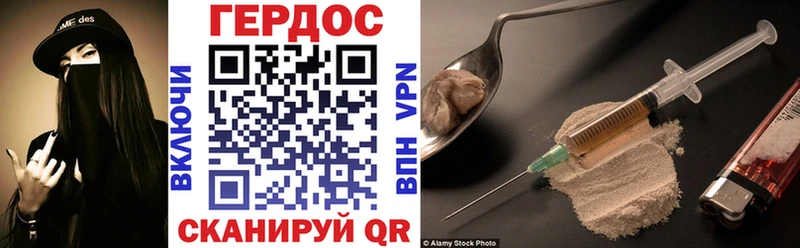 ГЕРОИН герыч  Киров 