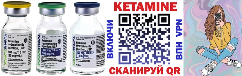 КЕТАМИН ketamine  Киров 