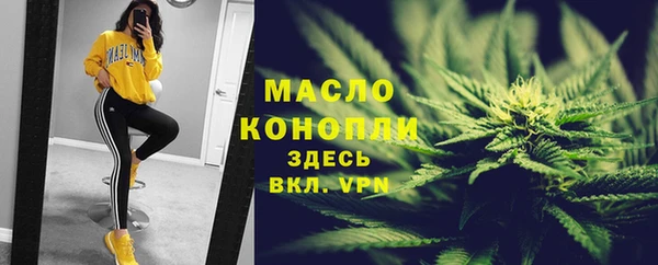 гашишное масло Бугульма