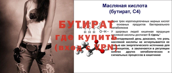 гашишное масло Бугульма