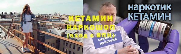 а пвп мука Семёнов