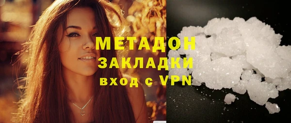 каннабис Бронницы