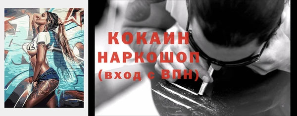 каннабис Бронницы