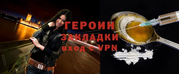 каннабис Бронницы