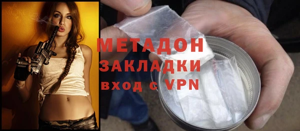 гашишное масло Бугульма