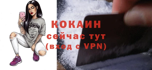 герыч Семилуки