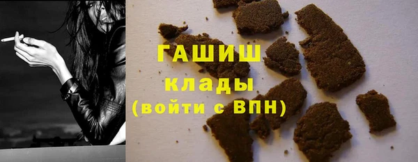 гашишное масло Бугульма
