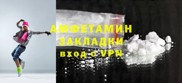 кокаин колумбия Бородино