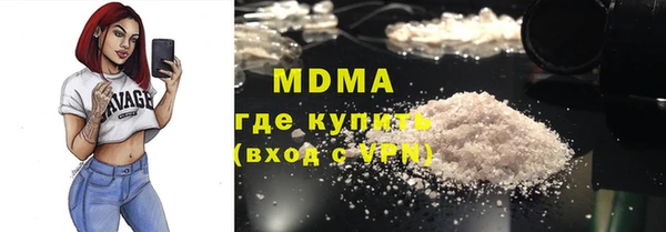 гашишное масло Бугульма