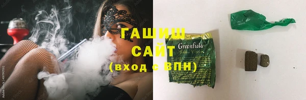 кокаин колумбия Бородино