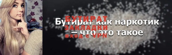 гашишное масло Бугульма
