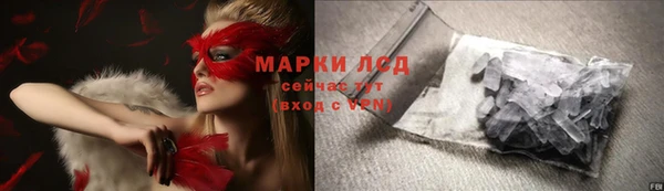 каннабис Бронницы
