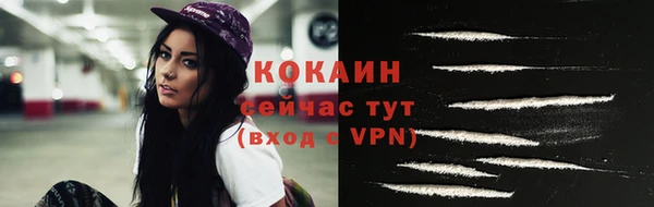 кокаин колумбия Бородино