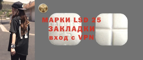 каннабис Бронницы
