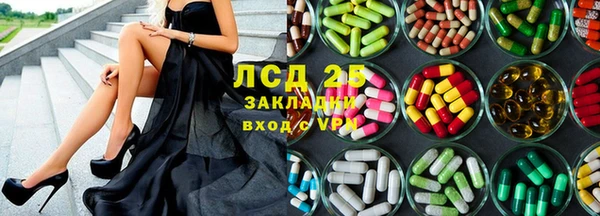гашишное масло Бугульма