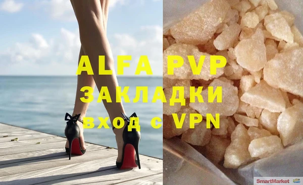 а пвп мука Семёнов