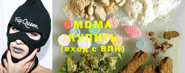 гашишное масло Бугульма