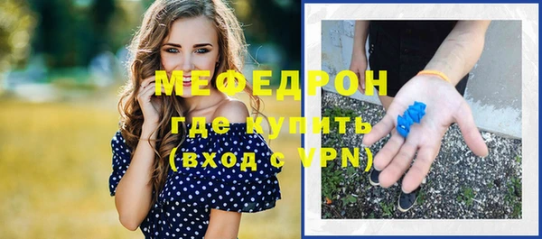каннабис Бронницы