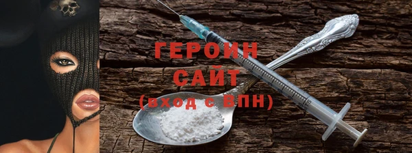 герыч Сатка