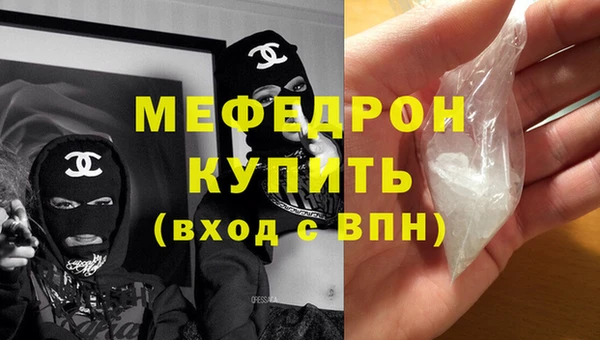 каннабис Бронницы