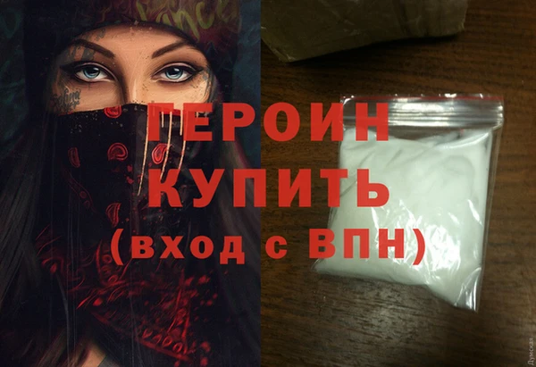 кокаин колумбия Бородино