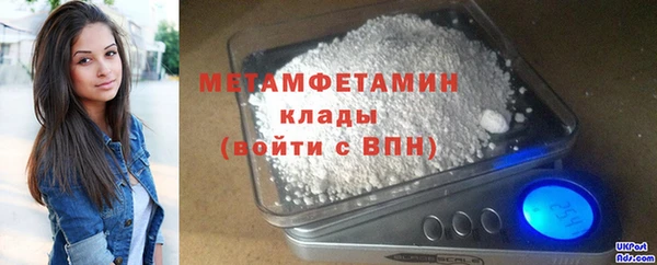 гашишное масло Бугульма