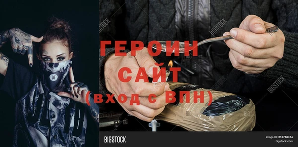 каннабис Бронницы