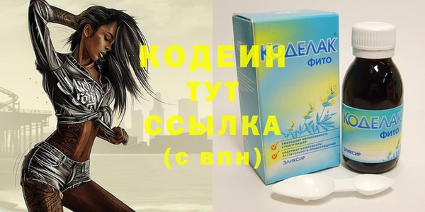 каннабис Бронницы