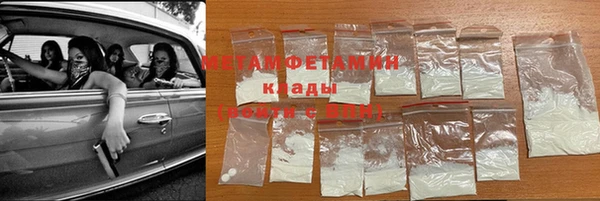 каннабис Бронницы