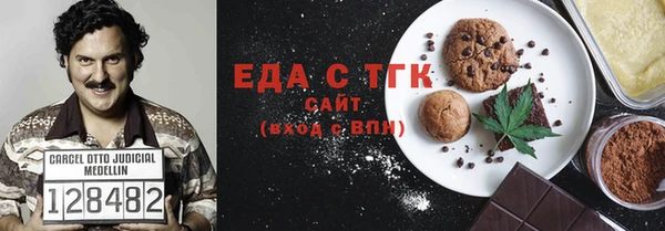 гашишное масло Бугульма