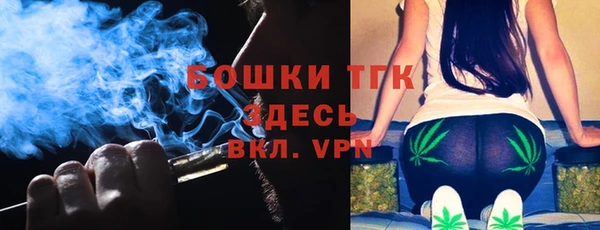 каннабис Бронницы
