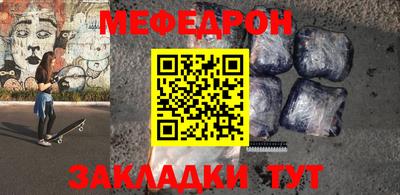 MESCALINE Заволжье