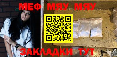 MESCALINE Заволжье
