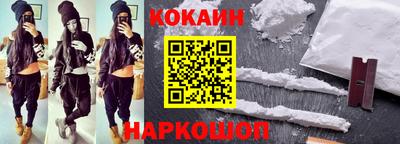кокаин VHQ Заводоуковск