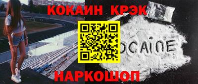 MESCALINE Заволжье