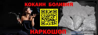 кокаин VHQ Заводоуковск