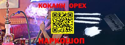 кокаин VHQ Заводоуковск