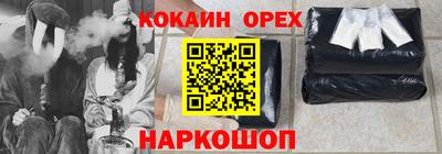 мефедрон Жуковский