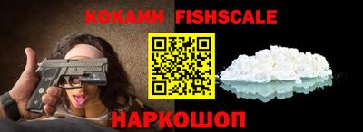 MESCALINE Заволжье