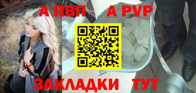 мефедрон Жуковский