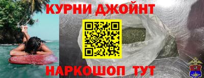 мефедрон Жуковский