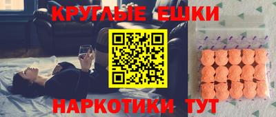мефедрон Жуковский