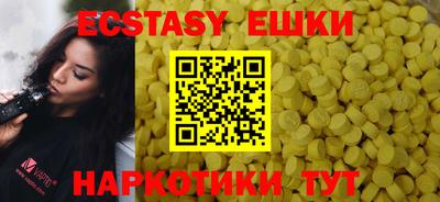 мефедрон Жуковский